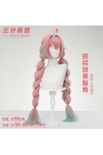 1/3 Delusion Genshin Impact Varesa Pink Blue Cosplay Wig